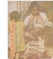 11:52, 16 சூன் 2020 -ல் இருந்த பதிப்பின் சிறு தோற்றம்