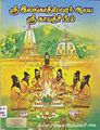 06:02, 20 மே 2011 -ல் இருந்த பதிப்பின் சிறு தோற்றம்