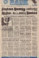 03:59, 23 டிசம்பர் 2021 -ல் இருந்த பதிப்பின் சிறு தோற்றம்