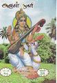 06:07, 26 சூலை 2012 -ல் இருந்த பதிப்பின் சிறு தோற்றம்