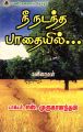03:33, 25 ஏப்ரல் 2024 -ல் இருந்த பதிப்பின் சிறு தோற்றம்