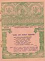 06:15, 12 சூன் 2013 -ல் இருந்த பதிப்பின் சிறு தோற்றம்