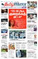 00:02, 22 சூலை 2025 -ல் இருந்த பதிப்பின் சிறு தோற்றம்