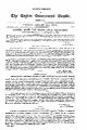 23:34, 1 செப்டம்பர் 2025 -ல் இருந்த பதிப்பின் சிறு தோற்றம்