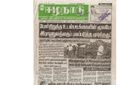 16:35, 20 பெப்ரவரி 2017 -ல் இருந்த பதிப்பின் சிறு தோற்றம்