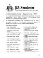 10:57, 7 ஏப்ரல் 2020 -ல் இருந்த பதிப்பின் சிறு தோற்றம்