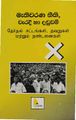 01:14, 9 ஏப்ரல் 2019 -ல் இருந்த பதிப்பின் சிறு தோற்றம்