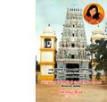 03:16, 23 மார்ச் 2020 -ல் இருந்த பதிப்பின் சிறு தோற்றம்