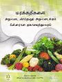 19:33, 21 சூன் 2021 -ல் இருந்த பதிப்பின் சிறு தோற்றம்