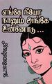 02:02, 28 சூன் 2023 -ல் இருந்த பதிப்பின் சிறு தோற்றம்