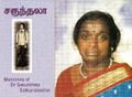 01:09, 27 பெப்ரவரி 2025 -ல் இருந்த பதிப்பின் சிறு தோற்றம்