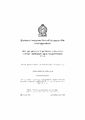 00:17, 21 ஏப்ரல் 2025 -ல் இருந்த பதிப்பின் சிறு தோற்றம்