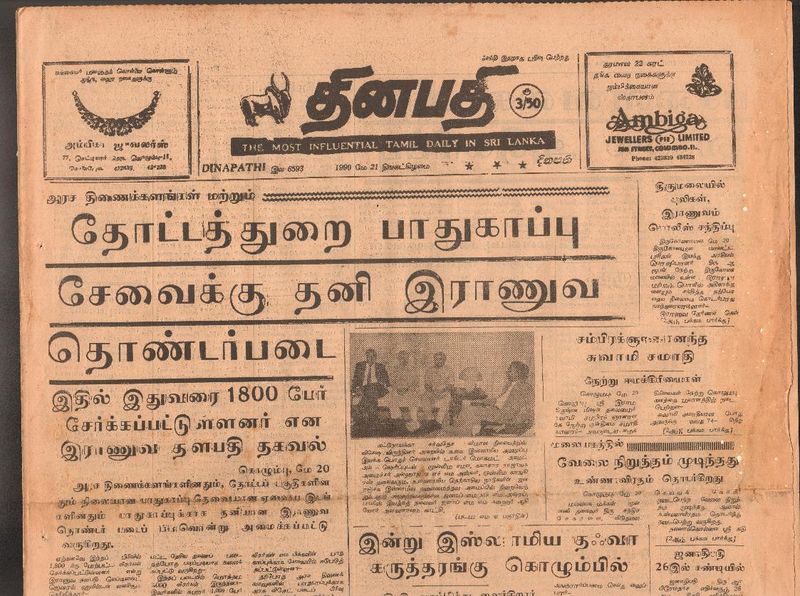 படிமம்:19135.JPG