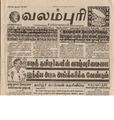 00:01, 13 பெப்ரவரி 2017 -ல் இருந்த பதிப்பின் சிறு தோற்றம்