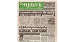 15:24, 20 பெப்ரவரி 2017 -ல் இருந்த பதிப்பின் சிறு தோற்றம்