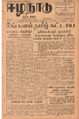 05:19, 30 ஆகத்து 2021 -ல் இருந்த பதிப்பின் சிறு தோற்றம்