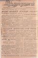10:54, 30 செப்டம்பர் 2021 -ல் இருந்த பதிப்பின் சிறு தோற்றம்