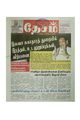 00:28, 9 சூன் 2020 -ல் இருந்த பதிப்பின் சிறு தோற்றம்