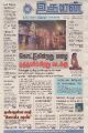 20:40, 20 சூன் 2021 -ல் இருந்த பதிப்பின் சிறு தோற்றம்