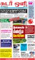 09:27, 22 சூன் 2021 -ல் இருந்த பதிப்பின் சிறு தோற்றம்