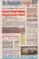 04:21, 9 மே 2022 -ல் இருந்த பதிப்பின் சிறு தோற்றம்