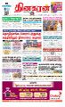 00:04, 16 மார்ச் 2023 -ல் இருந்த பதிப்பின் சிறு தோற்றம்