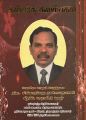 05:03, 12 அக்டோபர் 2023 -ல் இருந்த பதிப்பின் சிறு தோற்றம்