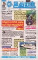 06:15, 22 சூலை 2024 -ல் இருந்த பதிப்பின் சிறு தோற்றம்