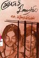 00:45, 2 அக்டோபர் 2024 -ல் இருந்த பதிப்பின் சிறு தோற்றம்