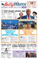 23:18, 29 சூன் 2025 -ல் இருந்த பதிப்பின் சிறு தோற்றம்