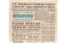 23:27, 18 பெப்ரவரி 2021 -ல் இருந்த பதிப்பின் சிறு தோற்றம்