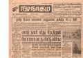 16:53, 22 டிசம்பர் 2016 -ல் இருந்த பதிப்பின் சிறு தோற்றம்