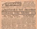11:17, 23 டிசம்பர் 2016 -ல் இருந்த பதிப்பின் சிறு தோற்றம்