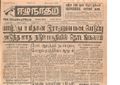 11:19, 23 டிசம்பர் 2016 -ல் இருந்த பதிப்பின் சிறு தோற்றம்
