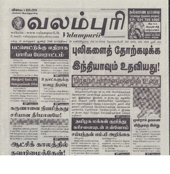 படிமம்:26892.JPG