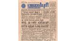 21:05, 4 பெப்ரவரி 2017 -ல் இருந்த பதிப்பின் சிறு தோற்றம்
