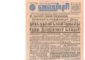21:11, 4 பெப்ரவரி 2017 -ல் இருந்த பதிப்பின் சிறு தோற்றம்