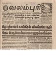 00:01, 13 பெப்ரவரி 2017 -ல் இருந்த பதிப்பின் சிறு தோற்றம்