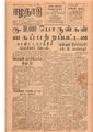 11:31, 12 மே 2020 -ல் இருந்த பதிப்பின் சிறு தோற்றம்