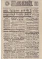 10:12, 25 ஆகத்து 2021 -ல் இருந்த பதிப்பின் சிறு தோற்றம்