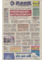 11:42, 16 சூன் 2020 -ல் இருந்த பதிப்பின் சிறு தோற்றம்