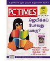 04:51, 23 அக்டோபர் 2020 -ல் இருந்த பதிப்பின் சிறு தோற்றம்