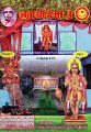 02:51, 25 அக்டோபர் 2021 -ல் இருந்த பதிப்பின் சிறு தோற்றம்