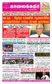 02:36, 13 பெப்ரவரி 2023 -ல் இருந்த பதிப்பின் சிறு தோற்றம்