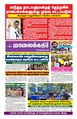 22:33, 20 பெப்ரவரி 2024 -ல் இருந்த பதிப்பின் சிறு தோற்றம்