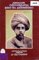 23:46, 21 மே 2024 -ல் இருந்த பதிப்பின் சிறு தோற்றம்