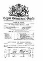 04:24, 20 சூலை 2024 -ல் இருந்த பதிப்பின் சிறு தோற்றம்