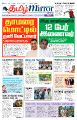 04:24, 10 ஜனவரி 2025 -ல் இருந்த பதிப்பின் சிறு தோற்றம்