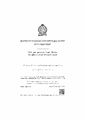 01:15, 17 ஏப்ரல் 2025 -ல் இருந்த பதிப்பின் சிறு தோற்றம்
