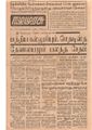 16:26, 22 டிசம்பர் 2016 -ல் இருந்த பதிப்பின் சிறு தோற்றம்